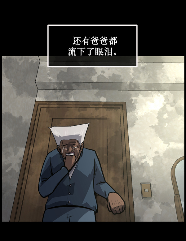 [第214话] 小时候听过的口传怪谈（Remix）（3）219
