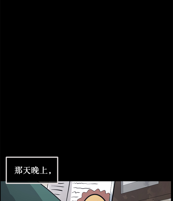 [第214话] 小时候听过的口传怪谈（Remix）（3）22