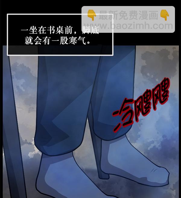 [第214话] 小时候听过的口传怪谈（Remix）（3）27