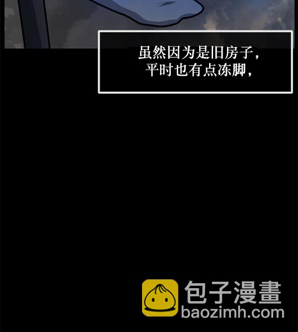 [第214话] 小时候听过的口传怪谈（Remix）（3）28