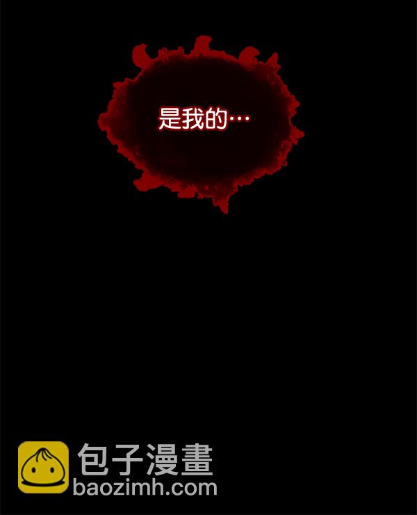 [第214话] 小时候听过的口传怪谈（Remix）（3）33