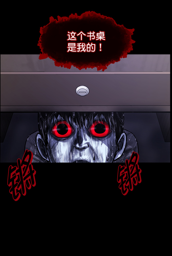 [第214话] 小时候听过的口传怪谈（Remix）（3）35