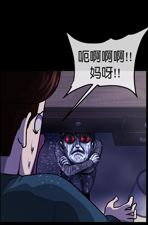 [第214话] 小时候听过的口传怪谈（Remix）（3）36
