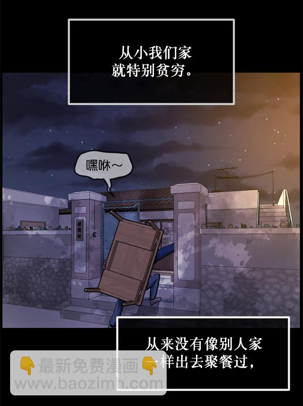 [第214话] 小时候听过的口传怪谈（Remix）（3）4