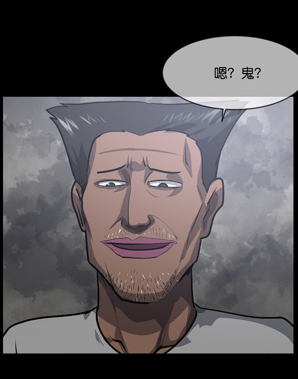 [第214话] 小时候听过的口传怪谈（Remix）（3）42