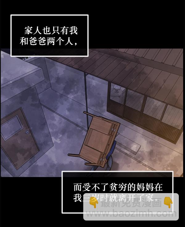 [第214话] 小时候听过的口传怪谈（Remix）（3）6