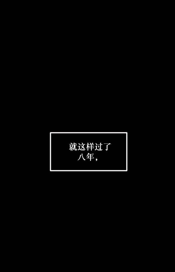 [第214话] 小时候听过的口传怪谈（Remix）（3）64
