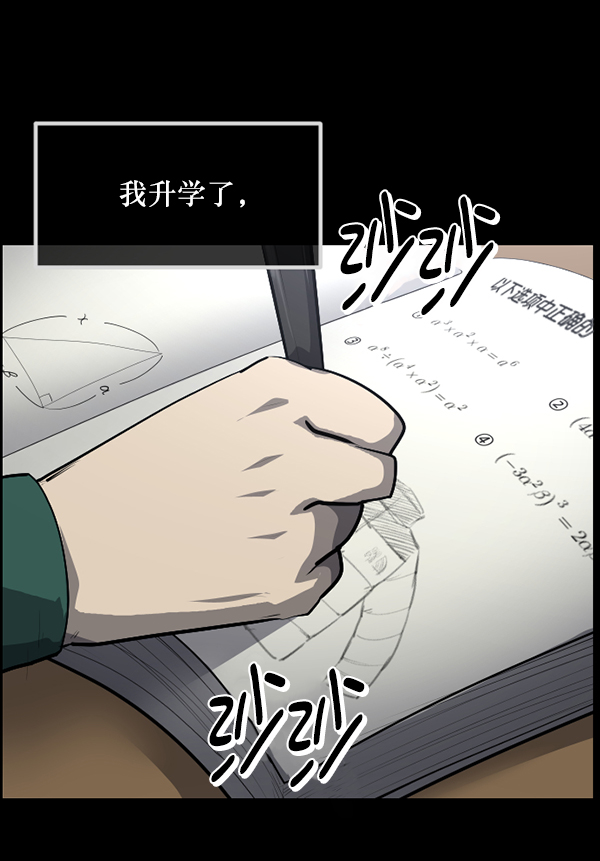 [第214话] 小时候听过的口传怪谈（Remix）（3）65