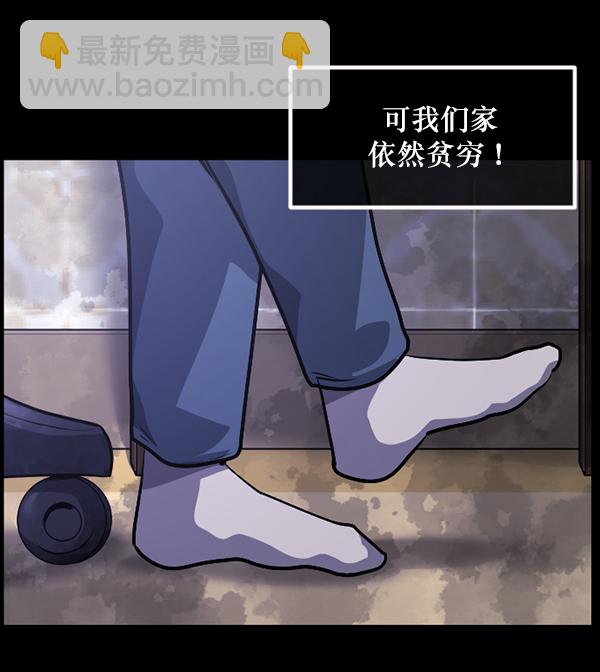 [第214话] 小时候听过的口传怪谈（Remix）（3）67