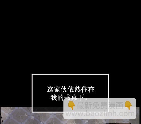 [第214话] 小时候听过的口传怪谈（Remix）（3）72