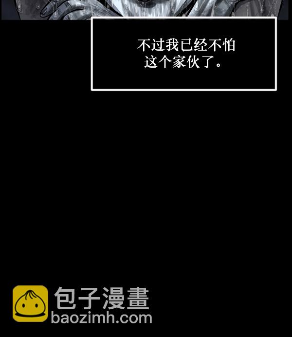 [第214话] 小时候听过的口传怪谈（Remix）（3）75