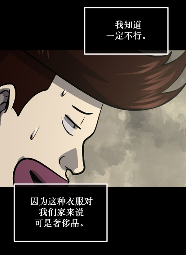 [第214话] 小时候听过的口传怪谈（Remix）（3）90