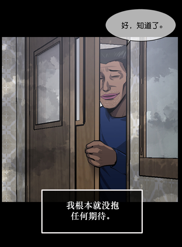 [第214话] 小时候听过的口传怪谈（Remix）（3）92