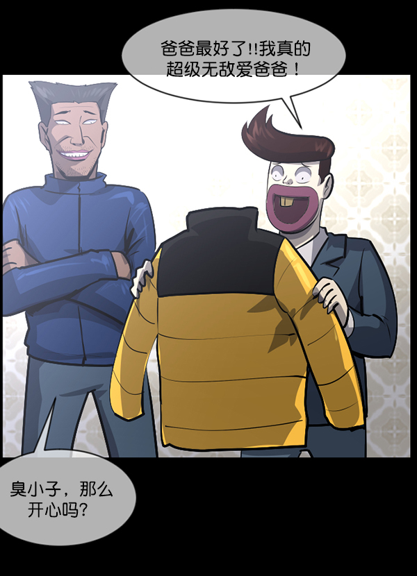 [第214话] 小时候听过的口传怪谈（Remix）（3）98