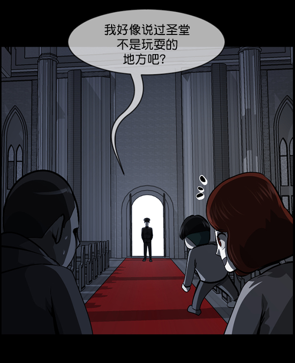 [第215话] 驱魔师金东根（4）100