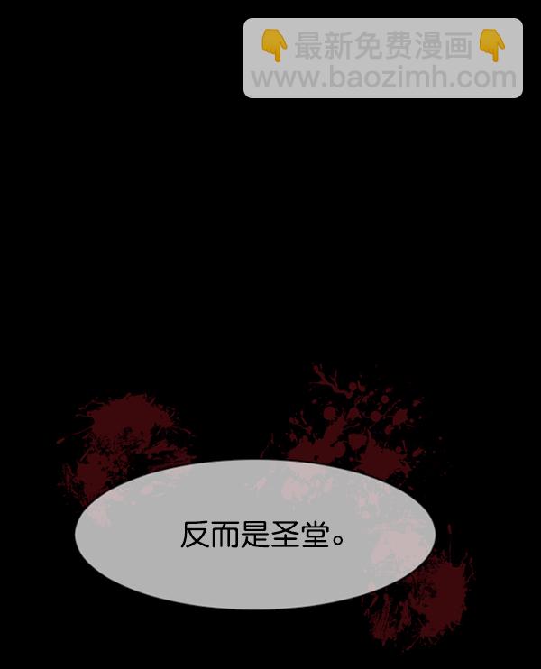 [第215话] 驱魔师金东根（4）117