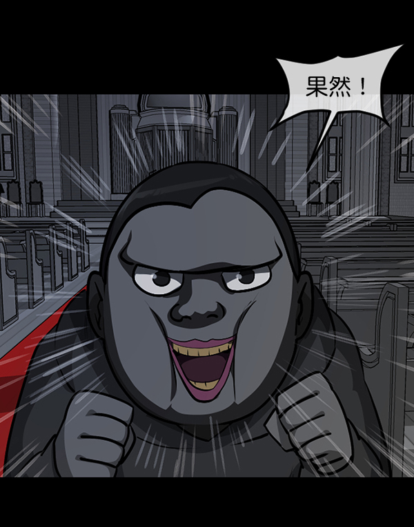[第215话] 驱魔师金东根（4）130