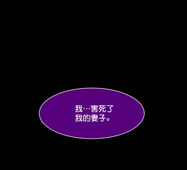 [第215话] 驱魔师金东根（4）146