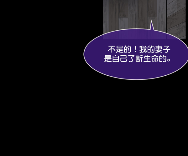 [第215话] 驱魔师金东根（4）150