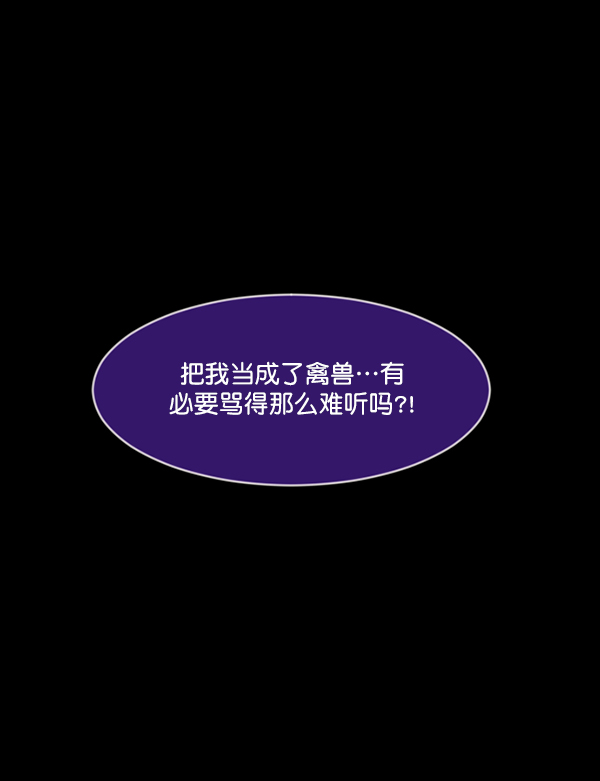 [第215话] 驱魔师金东根（4）168
