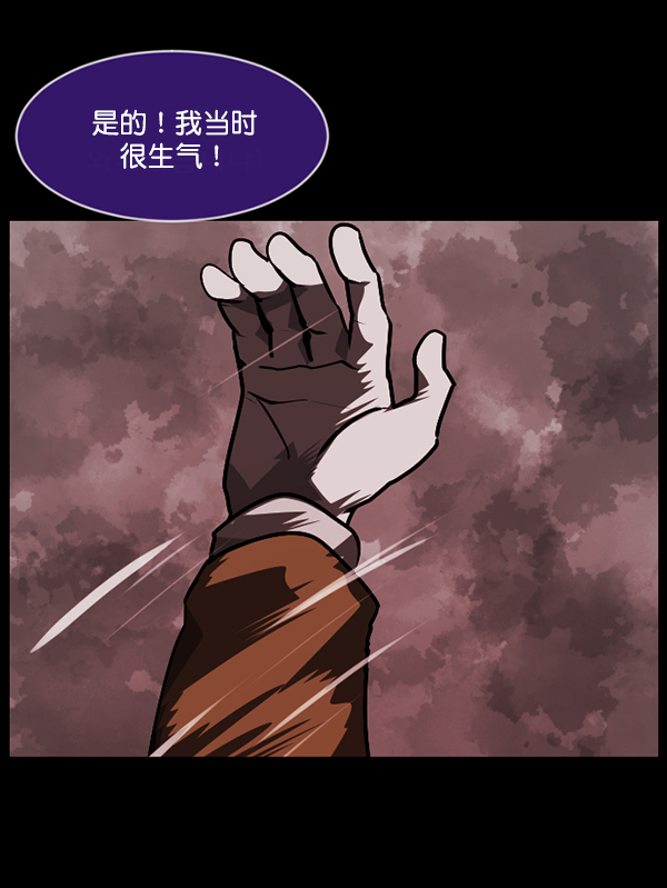 [第215话] 驱魔师金东根（4）172