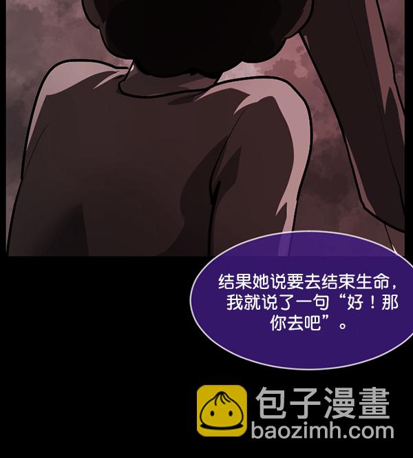 [第215话] 驱魔师金东根（4）177