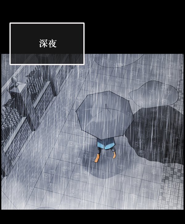 [第215话] 驱魔师金东根（4）197