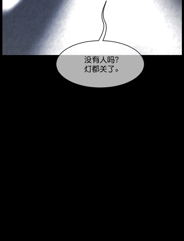 [第215话] 驱魔师金东根（4）201