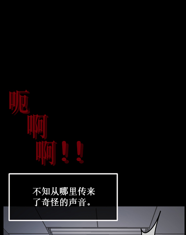 [第215话] 驱魔师金东根（4）204
