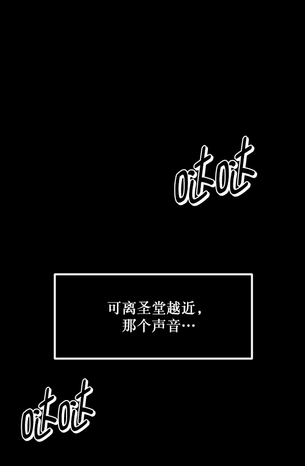 [第215话] 驱魔师金东根（4）209