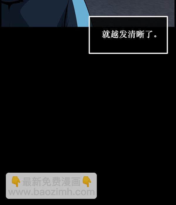 [第215话] 驱魔师金东根（4）215