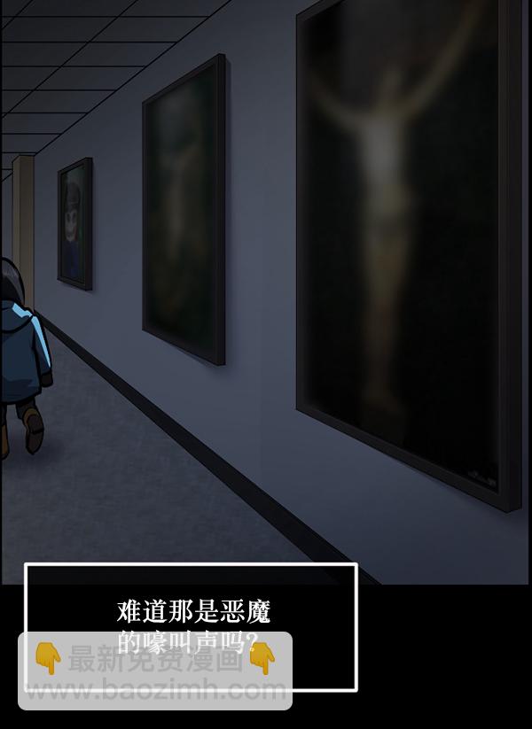 [第215话] 驱魔师金东根（4）218