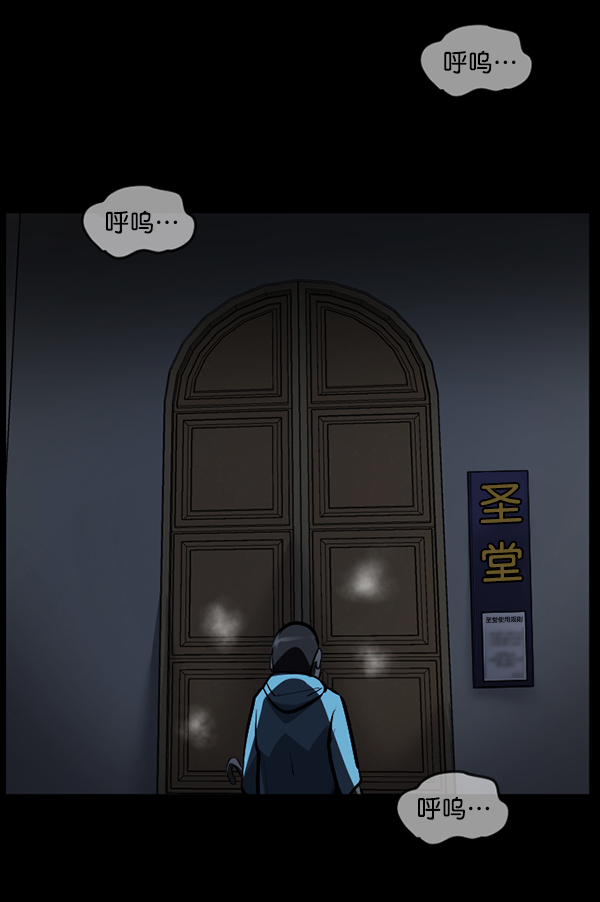 [第215话] 驱魔师金东根（4）224