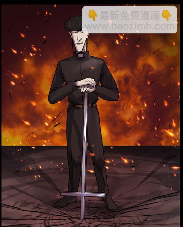 [第215话] 驱魔师金东根（4）39