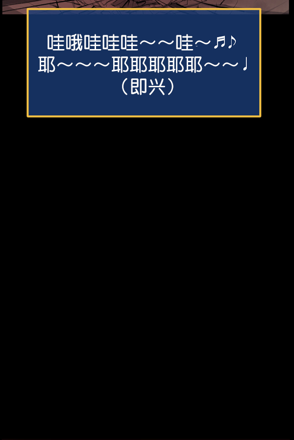 [第215话] 驱魔师金东根（4）40