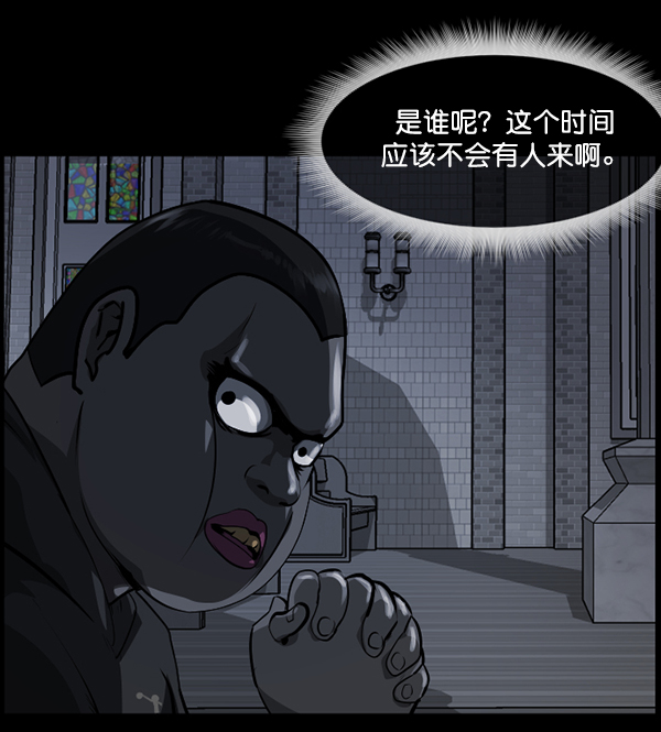 [第215话] 驱魔师金东根（4）66