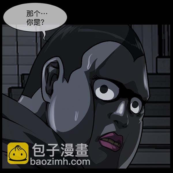 [第215话] 驱魔师金东根（4）74