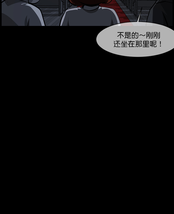 [第215话] 驱魔师金东根（4）95