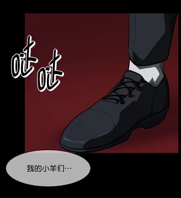 [第215话] 驱魔师金东根（4）98