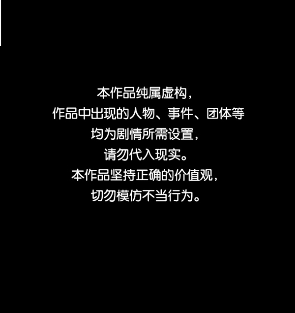 [第216话] 鱿鱼逃脱（1）0
