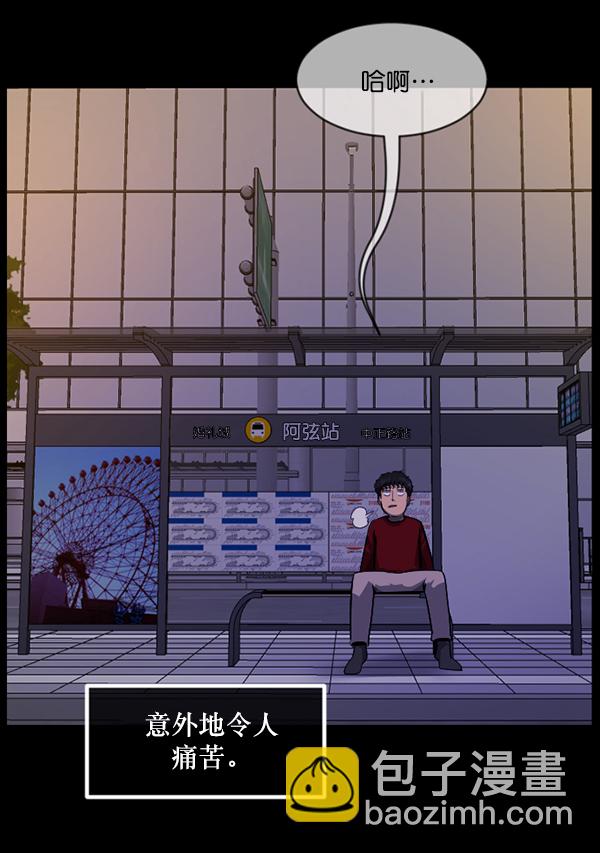 [第216话] 鱿鱼逃脱（1）101