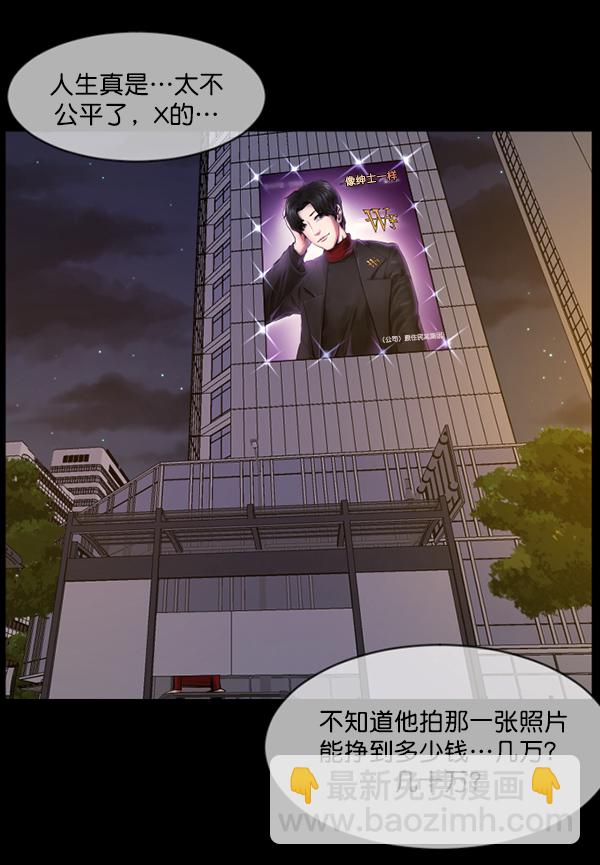 [第216话] 鱿鱼逃脱（1）103