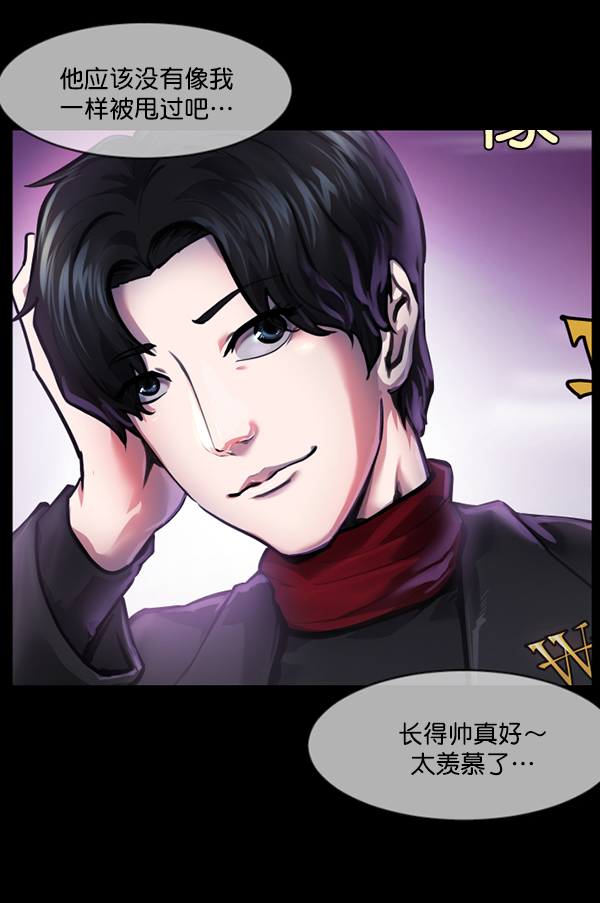 [第216话] 鱿鱼逃脱（1）109