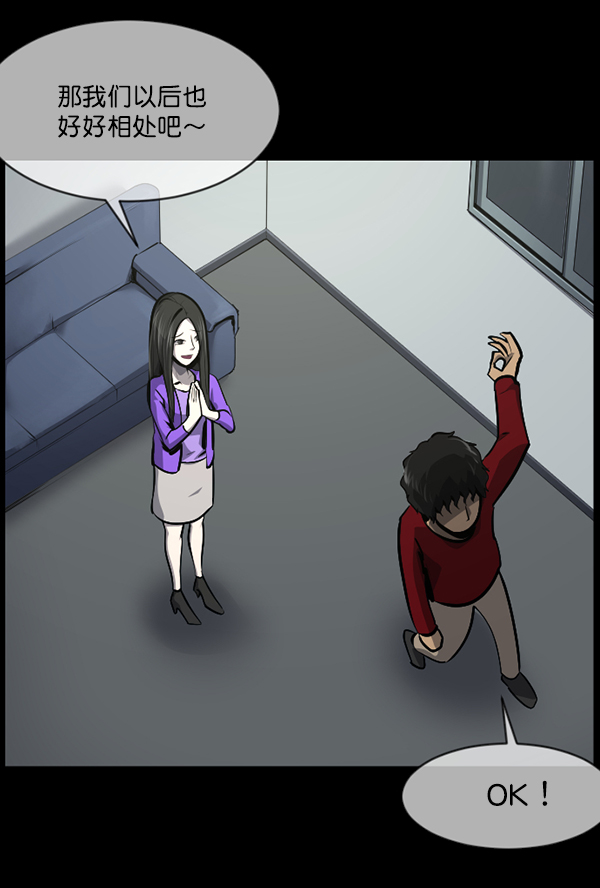 [第216话] 鱿鱼逃脱（1）11