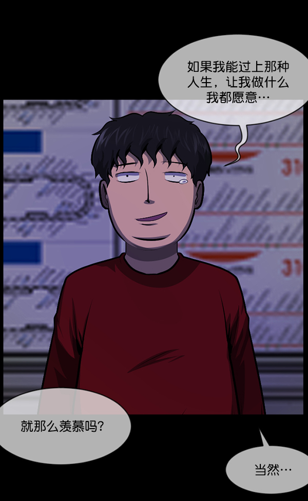 [第216话] 鱿鱼逃脱（1）111