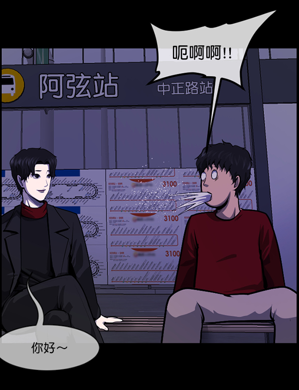 [第216话] 鱿鱼逃脱（1）113