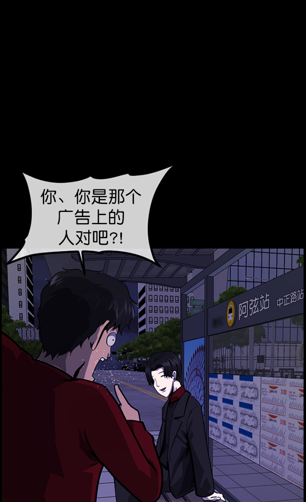 [第216话] 鱿鱼逃脱（1）114