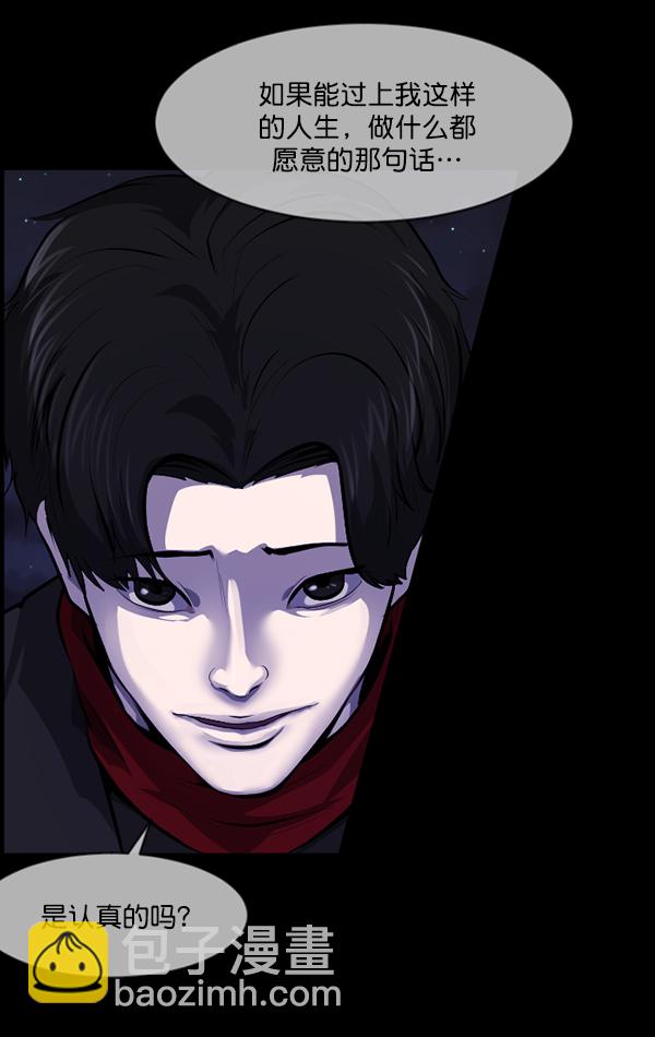 [第216话] 鱿鱼逃脱（1）118