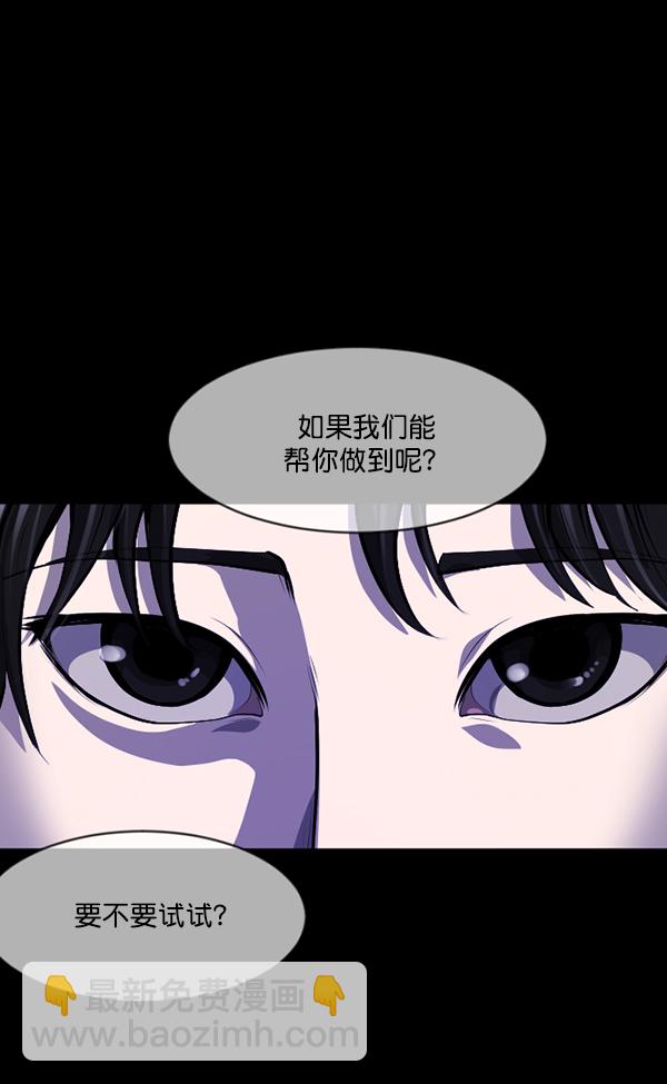 [第216话] 鱿鱼逃脱（1）120