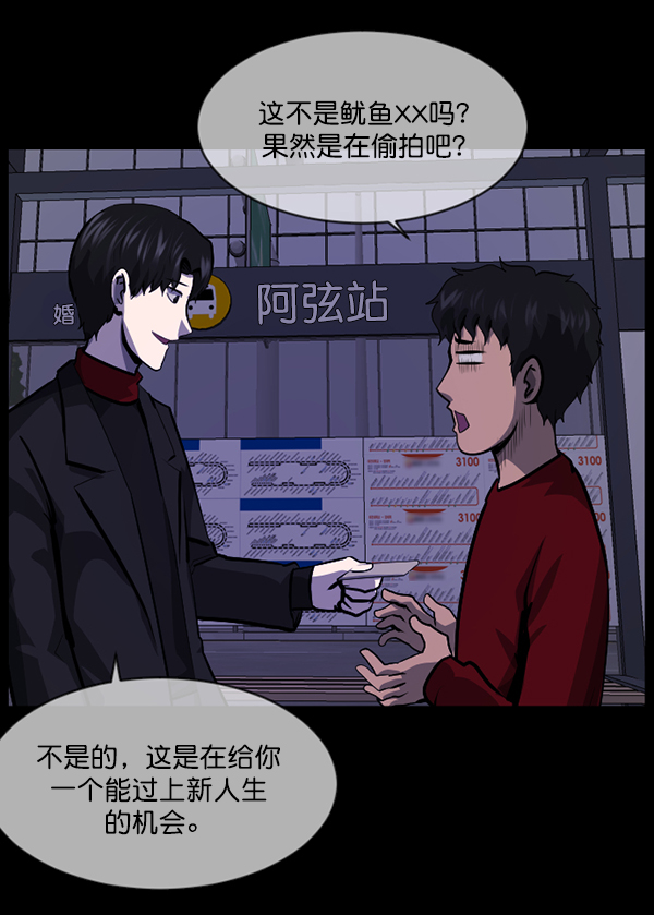 [第216话] 鱿鱼逃脱（1）124